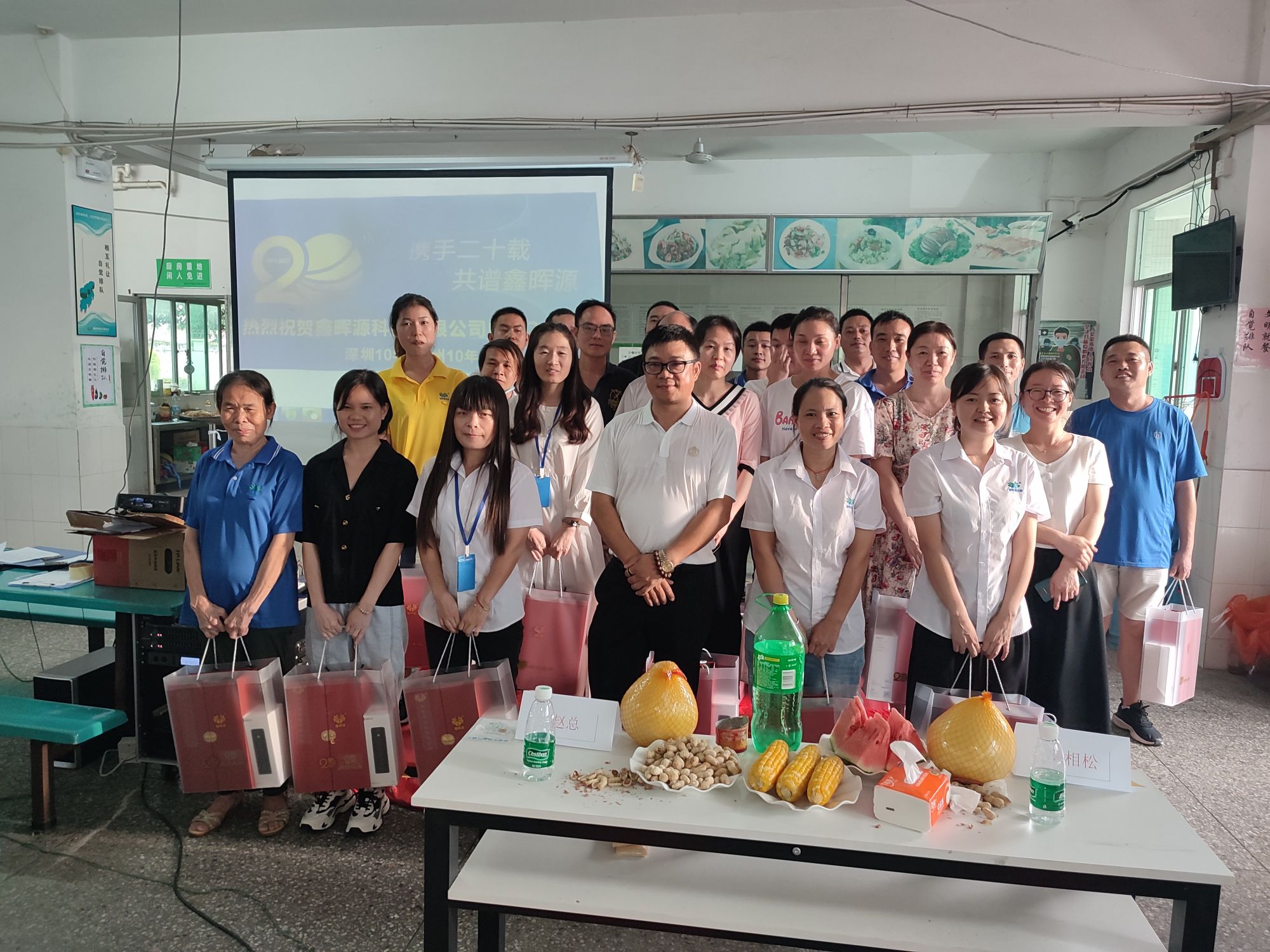 Xinhuiyuan 2021 Mid Autumn Festival Barbecue Event