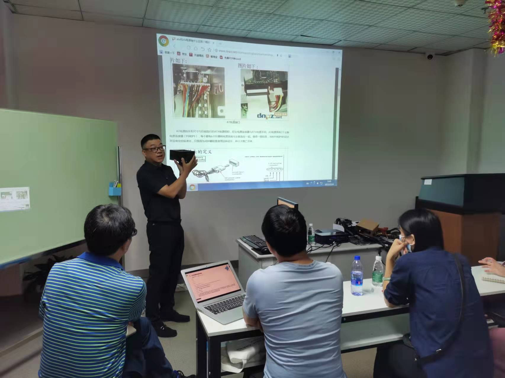 Xinhuiyuan Power Basic Knowledge Training